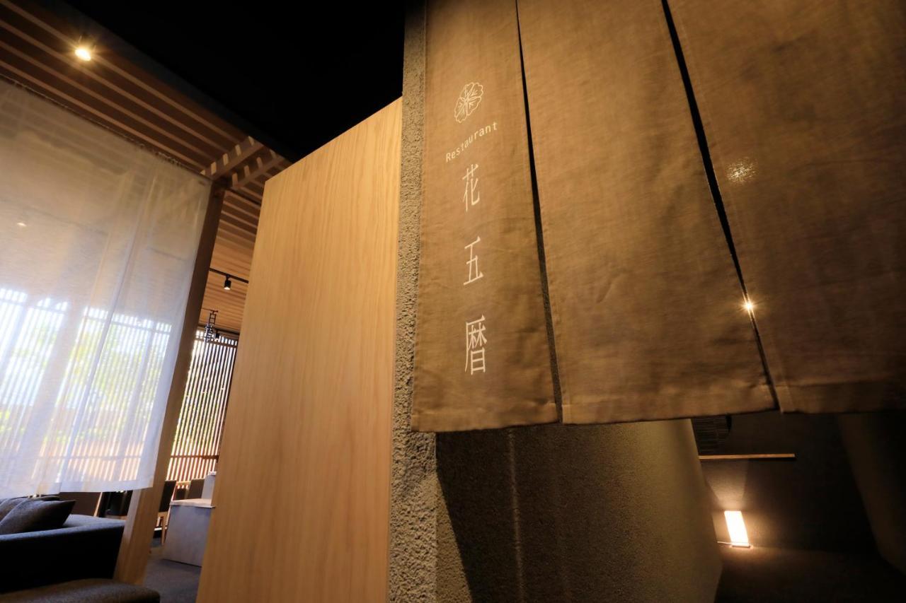 Ryokan Merveille Gora